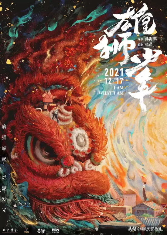 评分高的华语电影有哪些（10部评分最高的华语电影推荐）