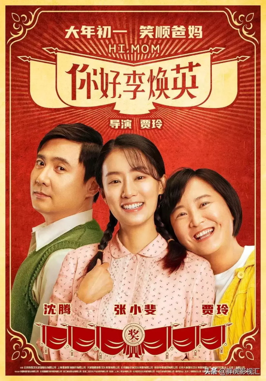 评分高的华语电影有哪些（10部评分最高的华语电影推荐）