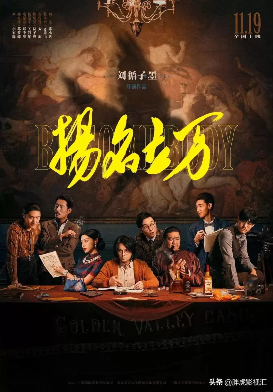 评分高的华语电影有哪些（10部评分最高的华语电影推荐）
