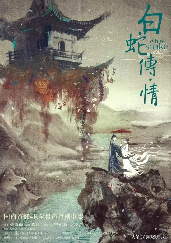 评分高的华语电影有哪些（10部评分最高的华语电影推荐）