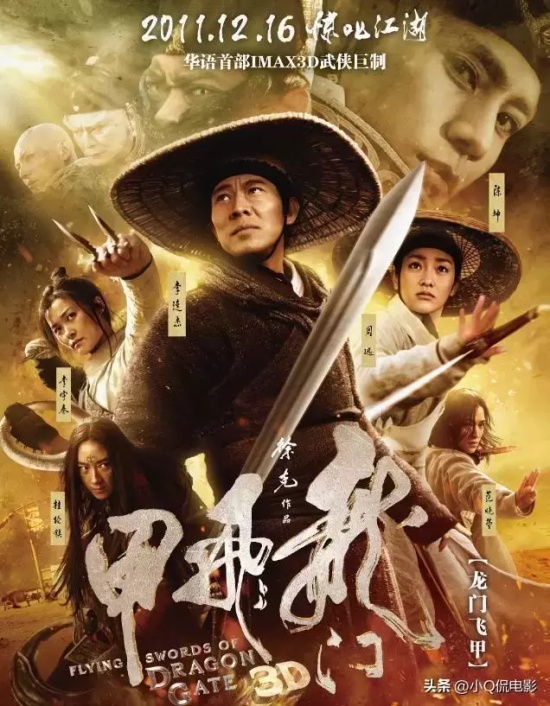 李连杰动作片有哪些电影好看（李连杰天花板级别的十大动作片推荐）