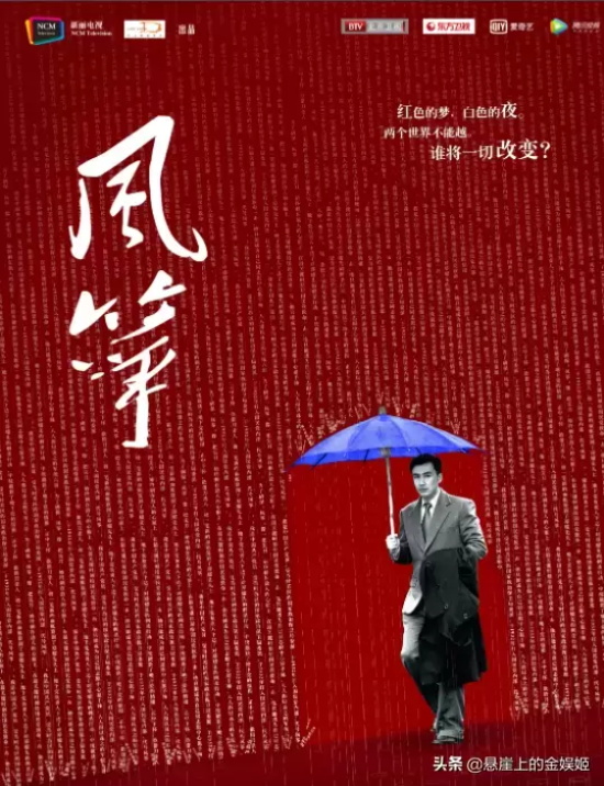 谍战优秀电视剧有哪些(5部高分经典谍战电视剧推荐)