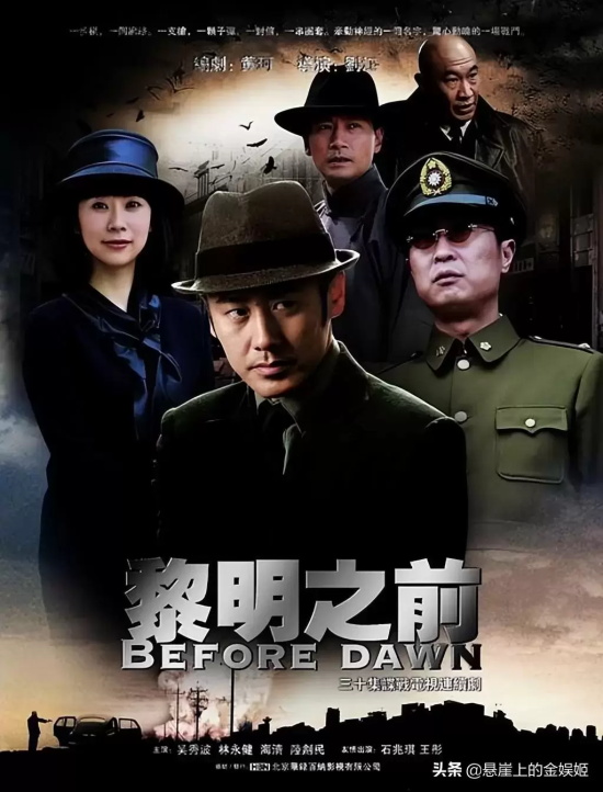 谍战优秀电视剧有哪些(5部高分经典谍战电视剧推荐)