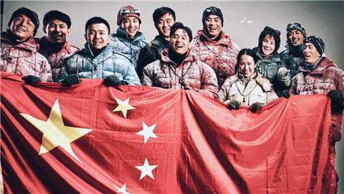 影视攀登者原型人物都是谁 攀登者原型最后几个人登顶  3