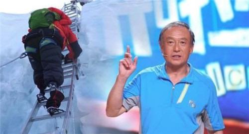 影视攀登者原型人物都是谁 攀登者原型最后几个人登顶  2