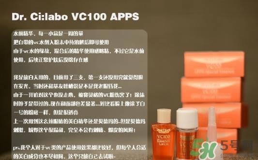 城野医生vc100apps冻干粉怎么用?城野医生vc100冻干粉用法 城野医生vc100apps冻干粉怎么用?城野医生vc100冻干粉用法