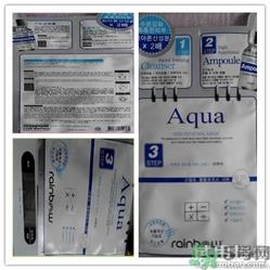 彩虹三部曲面膜怎么样?彩虹三部曲面膜好用吗? 彩虹三部曲面膜怎么样?彩虹三部曲面膜好用吗?