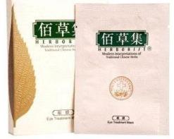 国货眼膜哪个牌子好？国货眼膜品牌排行榜