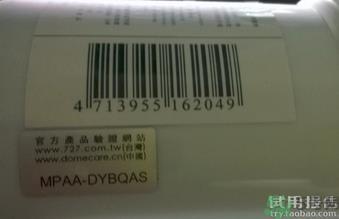 dmc欣兰冻膜怎么用?dmc欣兰冻膜使用方法