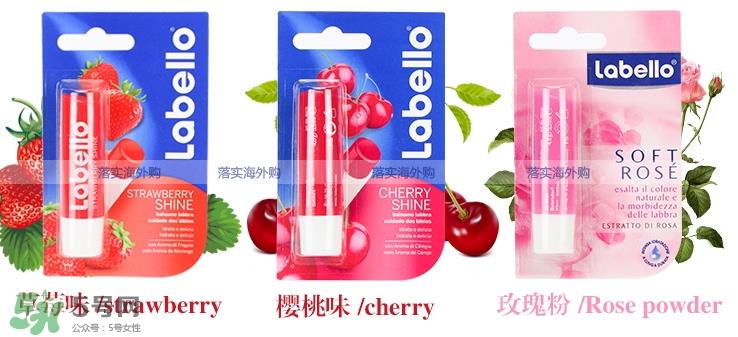 labello唇膏生产日期 德国labello拉贝罗唇膏保质期 labello唇膏生产日期 德国labello拉贝罗唇膏保质期
