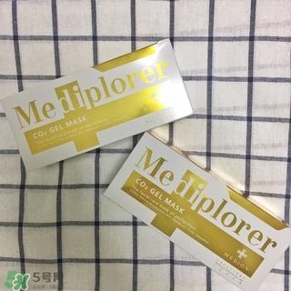 mediplorer碳酸注氧面膜怎么样?美迪若雅碳酸注氧面膜好用吗? mediplorer碳酸注氧面膜怎么样?美迪若雅碳酸注氧面膜好用吗?
