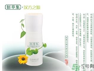 佰草集适合什么肤质？佰草集适合油性皮肤吗？