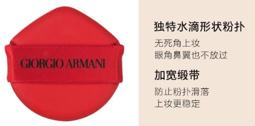 阿玛尼气垫和兰蔻气垫哪个好? 阿玛尼气垫和兰蔻气垫哪个好?