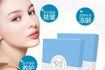 悦蕾眼膜多少钱一盒?悦蕾眼膜一盒多少片 悦蕾眼膜多少钱一盒?悦蕾眼膜一盒多少片