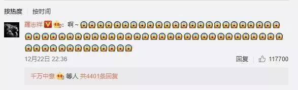 木村翻牌罗志祥,成功和偶像互动!