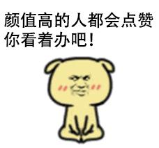 刘诗诗,刘亦菲的男人装你爱谁?女人帅起来就没有男人什么事了!