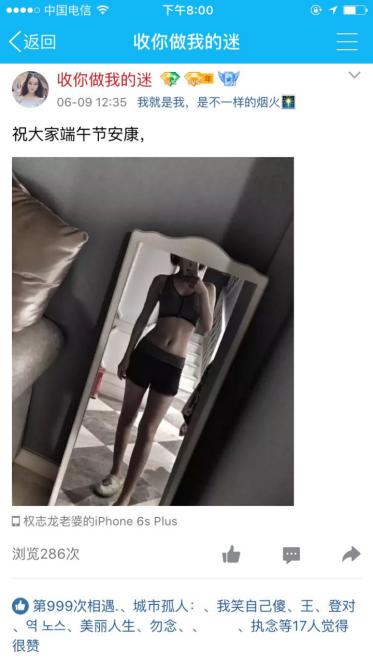 关于劲舞团的娱乐八卦故事(盘点劲舞团)(10)