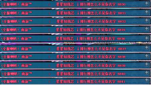 关于劲舞团的娱乐八卦故事(盘点劲舞团)(4)