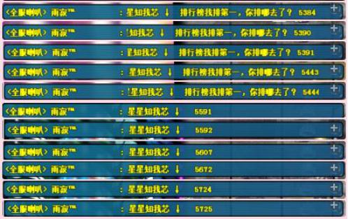 关于劲舞团的娱乐八卦故事(盘点劲舞团)(3)