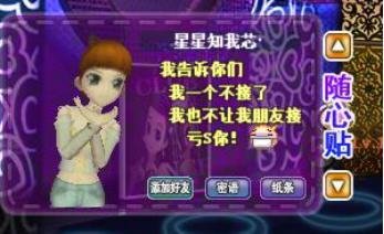 关于劲舞团的娱乐八卦故事(盘点劲舞团)(5)