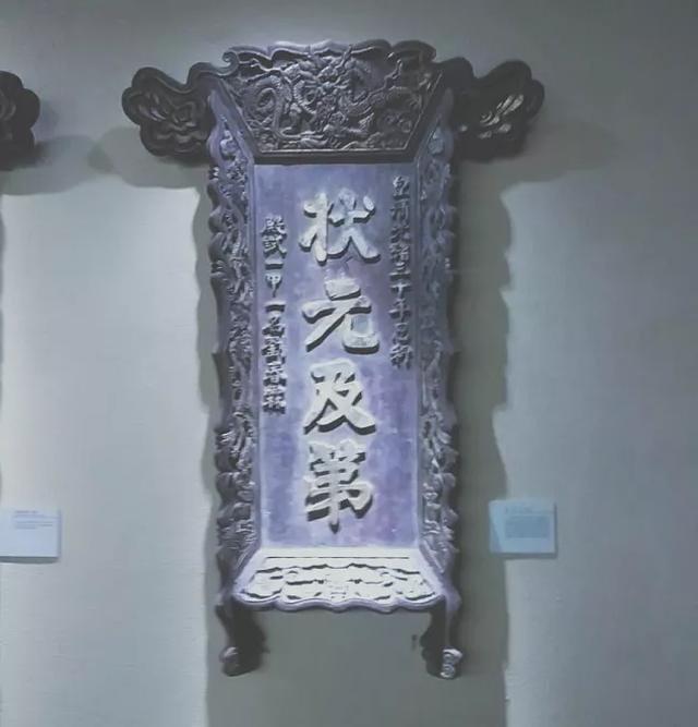 徐州唯一的状元李蟠,与丰县华山镇的不解之缘