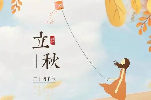 立秋吃饺子的寓意 立秋的来历和风俗 立秋吃饺子的寓意 立秋的来历和风俗