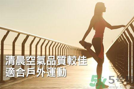 运动时鼻子过敏怎么办?预防过敏5种对策最有效 运动时鼻子过敏怎么办?预防过敏5种对策最有效