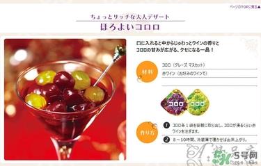 uha味觉糖怎么吃？uha悠哈味觉糖吃法