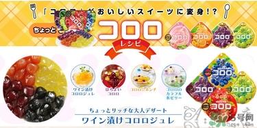 uha味觉糖怎么吃？uha悠哈味觉糖吃法