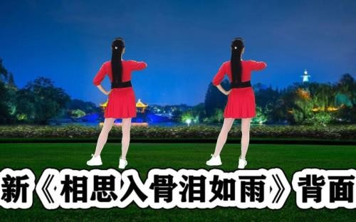 相思的雨原唱是谁