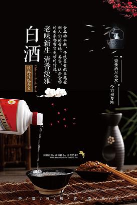 48度西凤家宴酒价格