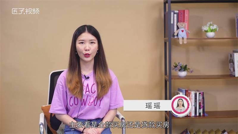 ​买房子需要什么证件才可以买 给小孩买房子需要什么证件