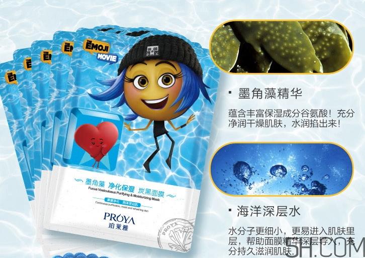 珀莱雅墨角藻炭黑面膜怎么样_好用吗