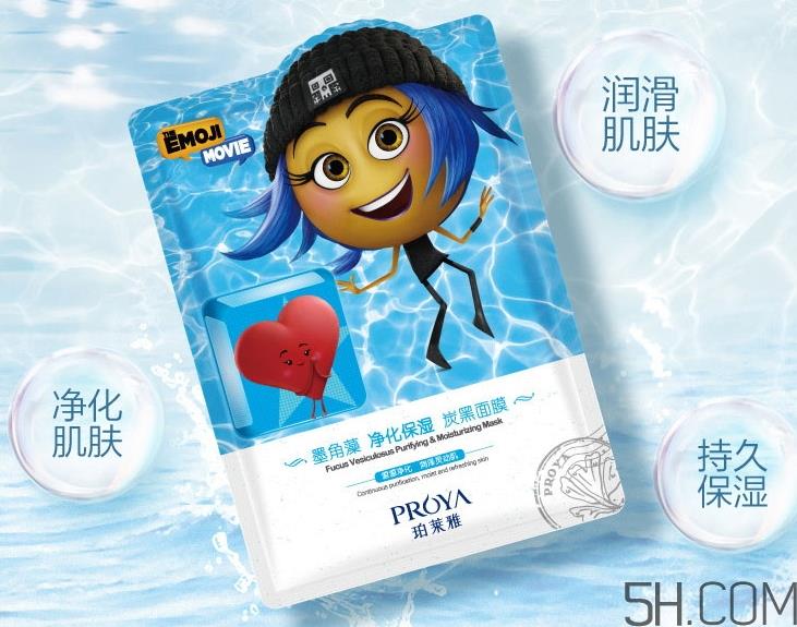 珀莱雅墨角藻炭黑面膜怎么样_好用吗