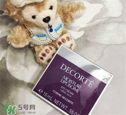 黛珂保湿眼霜好用吗？黛珂保湿眼霜怎么样？