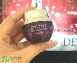 黛珂保湿眼霜好用吗？黛珂保湿眼霜怎么样？