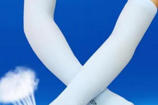 防晒冰袖会起球吗 防晒冰袖对皮肤好吗