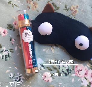 植美村红蓝管好用吗 植美村红蓝管多少钱 植美村红蓝管好用吗 植美村红蓝管多少钱