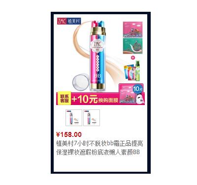 植美村红蓝管好用吗 植美村红蓝管多少钱 植美村红蓝管好用吗 植美村红蓝管多少钱