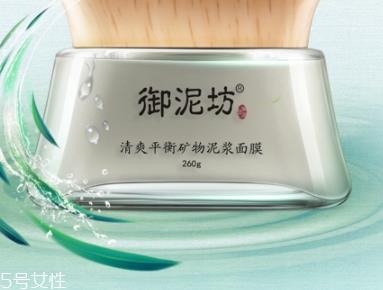 矿物泥面膜使用方法 记得一定要清洗 矿物泥面膜使用方法 记得一定要清洗