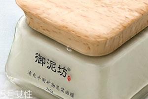 矿物泥面膜使用方法 记得一定要清洗 矿物泥面膜使用方法 记得一定要清洗