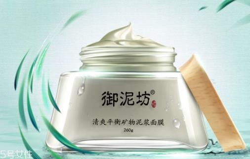 矿物泥面膜使用方法 记得一定要清洗 矿物泥面膜使用方法 记得一定要清洗