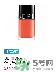 丝芙兰有ysl吗？丝芙兰有哪些品牌？