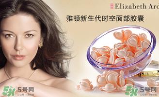雅顿时空胶囊怎么用?伊丽莎白雅顿时空胶囊使用方法 雅顿时空胶囊怎么用?伊丽莎白雅顿时空胶囊使用方法