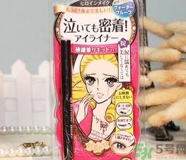kiss me眼线液笔怎么用?kiss me眼线液笔使用方法
