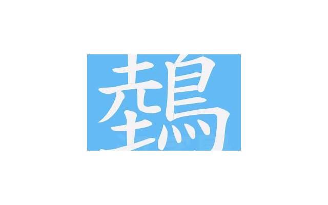 结婚当天晚上男女应该如何度过? 结婚当天晚上男女应该如何度过?