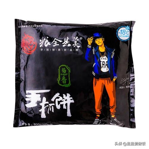 手抓饼什么牌子比较好吃（推荐1款超好吃手抓饼）