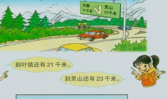 一华里等于多少里