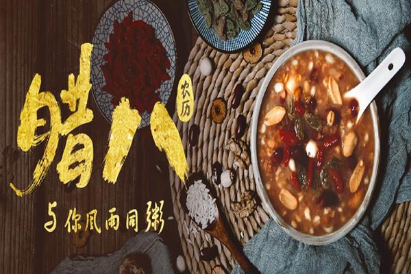 腊八过了就是年是什么意思 腊八是过年吗