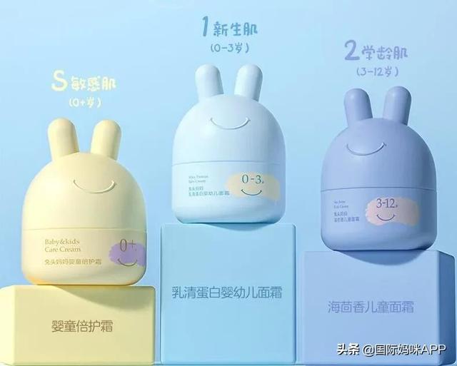 宝宝保湿面霜十大排行榜(十大年度宝宝面霜好口碑推荐)(3)